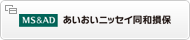 あいおいニッセイ同和損保